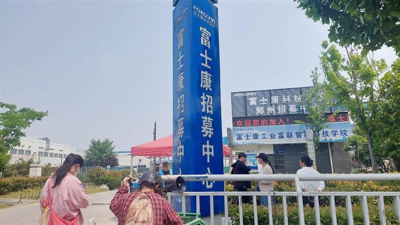 富士康擬砸逾人民幣10億　競價回購股份