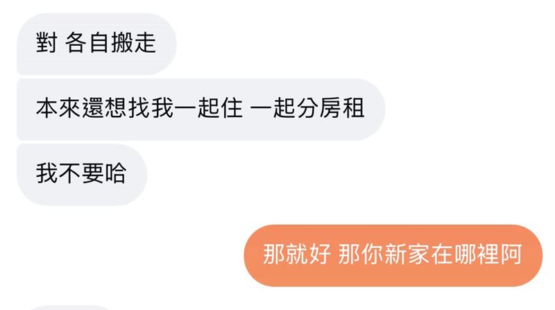 友人PO出與死者生前的對話,她透露死者滿懷希望帶著女兒搬離公婆家,才準備迎接新生活。(圖/翻攝threads)