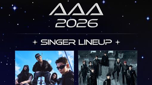 AAA首波超強卡司曝光　ATEEZ確定來台演出