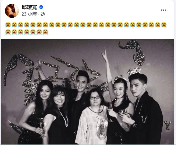 邱瓈寬沒有多寫文字，僅留下39個淚崩表情符號。（圖／翻攝自臉書）