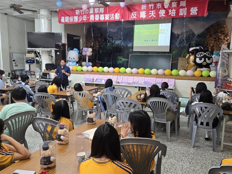 新竹市警察局在光田社區活動中心舉辦「反毒天使營」活動，將反毒觀念向下紮根。（圖／新竹市警察局提供）