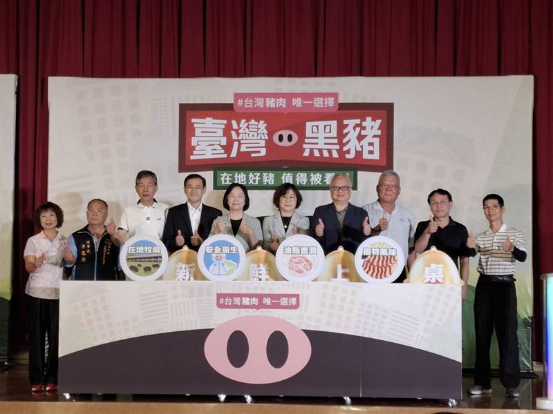 農業部今（28）日舉辦「臺灣黑豬&mdash;在地好豬 值得被看見」記者會，希望帶領民眾重新認識臺灣黑豬的風味特色、產業價值與飲食文化意涵。（圖／記者周佩怡攝影）