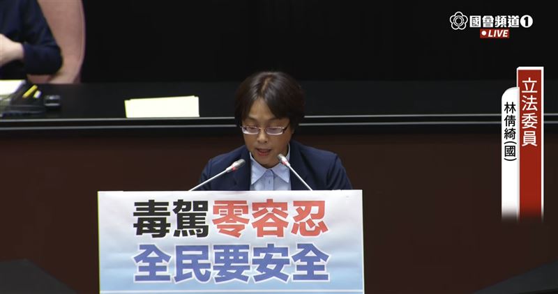 立院三讀《道交條例》修正案，加重毒駕罰則（圖／翻攝自國會頻道）
