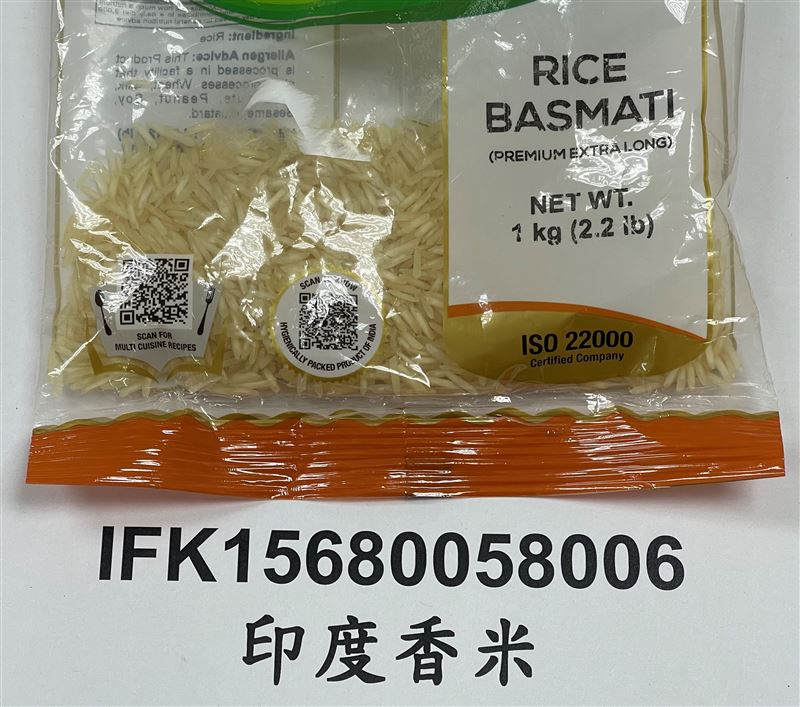 「奧姆國際有限公司」報驗的印度香米，檢出殘留農藥賽速安超標。（圖／食藥署提供）
