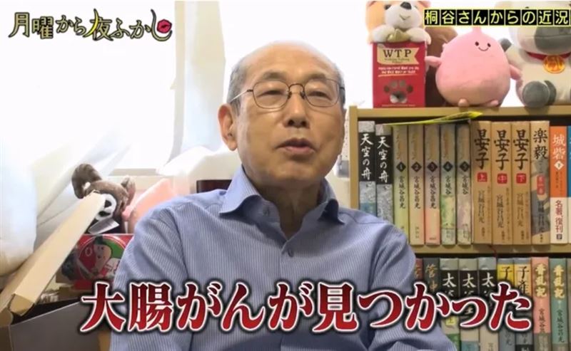 現年76歲的桐谷廣人，是《有的沒的調查局》長期追蹤的人物之一。(圖／翻攝自日本電視台）