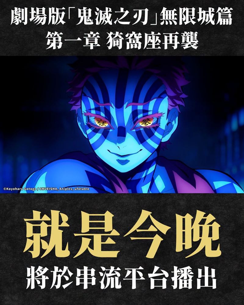 不少粉絲大呼好驚喜。(圖/翻攝自Muse木棉花臉書)