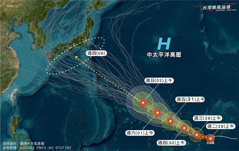 白海豚颱風預估會朝日本或沖繩方向前進。（圖／翻攝自台灣颱風論壇｜天氣特急臉書）