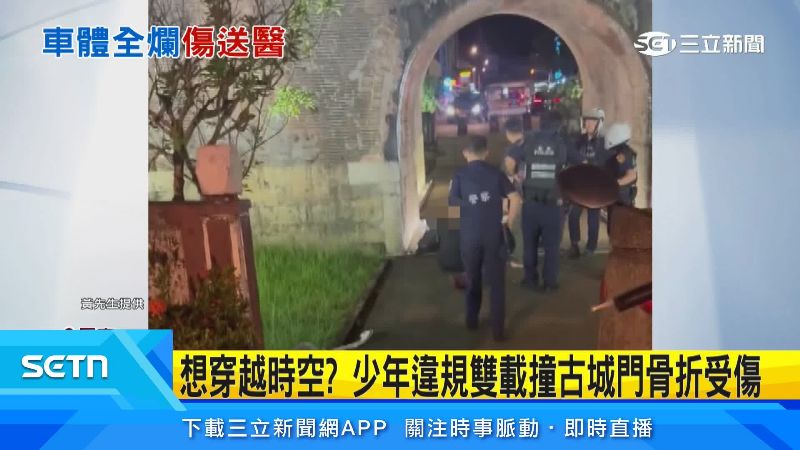 恆春古蹟「南門」有車禍發生