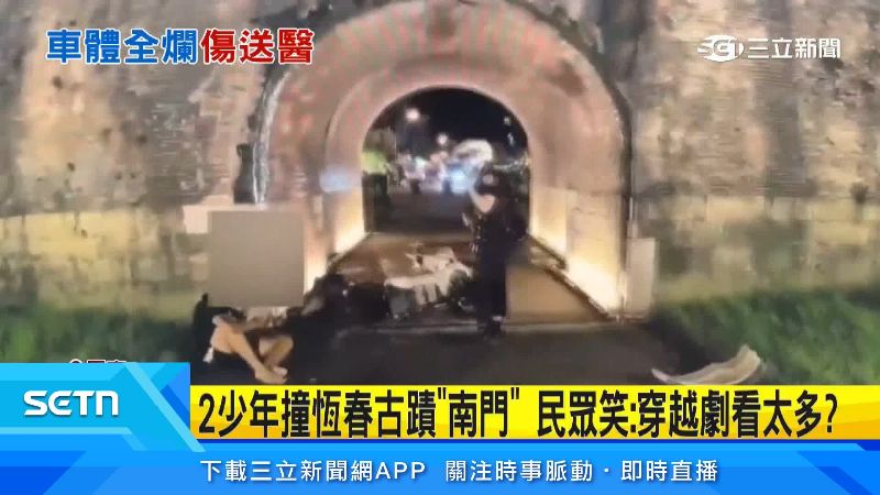 現場一片狼藉