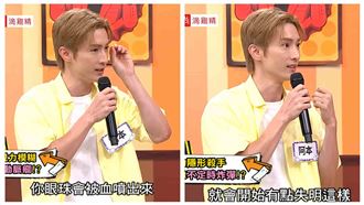 阿本曝病況。（圖／翻攝自YT @11點熱吵店）