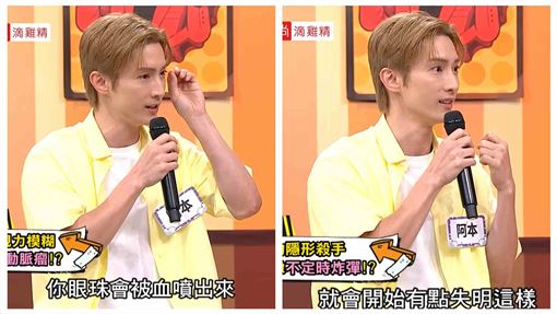 阿本左腦動脈瘤增生　親曝:我只有1個選擇