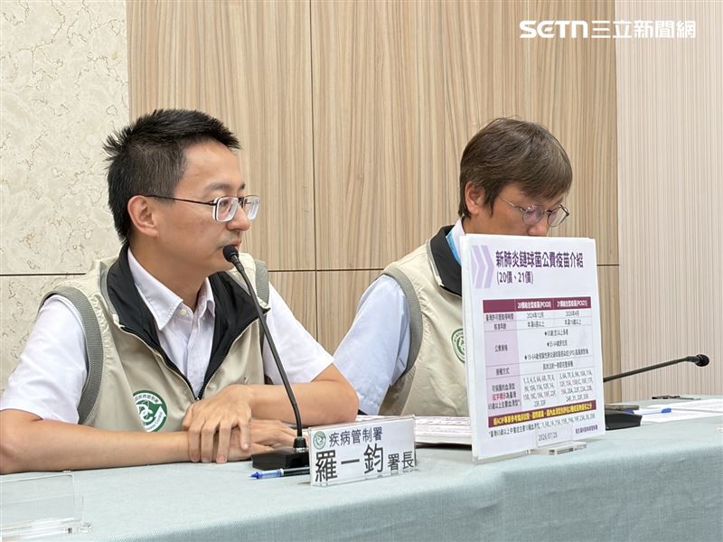 羅一鈞（左）說明公費肺鏈疫苗升級為20或21價。（圖／記者簡浩正攝影）