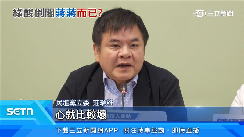 莊瑞雄很酸蔣萬安