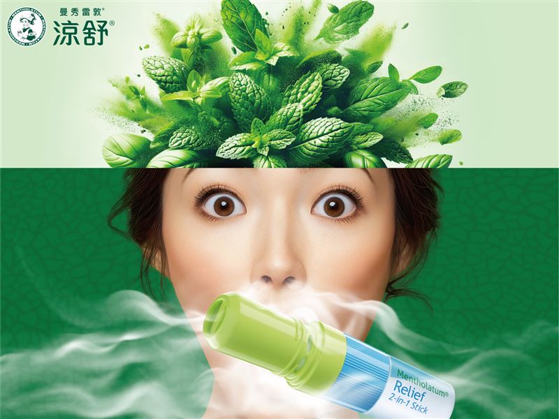 曼秀雷敦涼舒2合1醒醒棒。（圖／品牌業者提供）