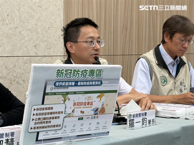 羅一鈞（左）表示，目前研判這一波的新冠疫情高峰落在8月中旬、比預估提早一週，單週就診人次上看5.1萬人次。（圖／記者簡浩正攝影）