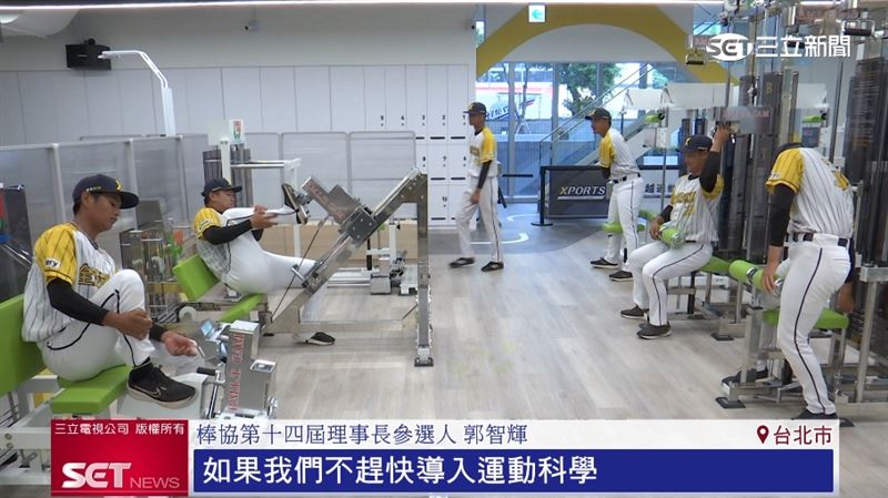 拋下震撼彈，前經濟部長郭智輝參選棒協理事長，主打運動科學輔助。(圖/截自影片)