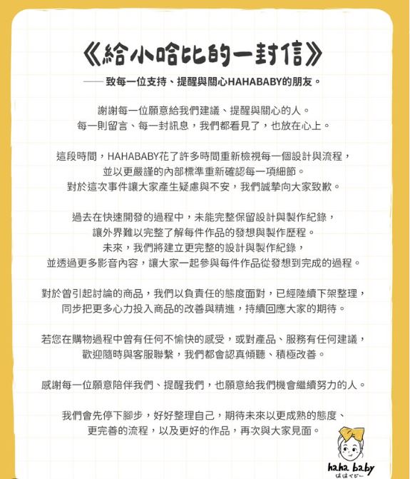 二伯首度針對抄襲爭議公開回應。（圖／翻攝自IG @2uncle987）