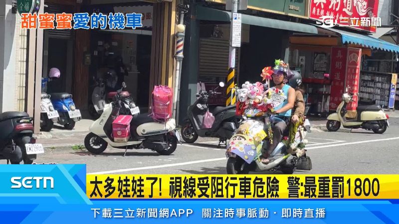 夫妻兩人沒事就會騎車出遊