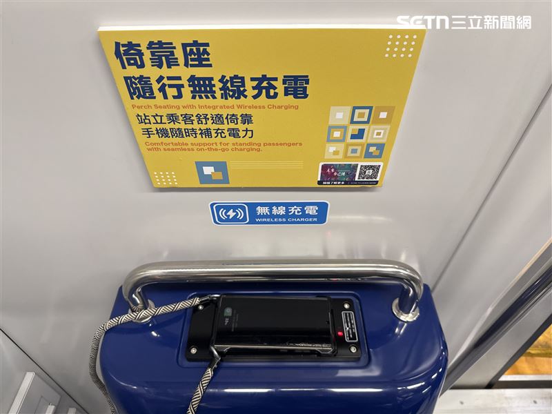 北捷新車第一節車廂與第六節車廂設有無線充電。（圖／記者李育道攝影）
