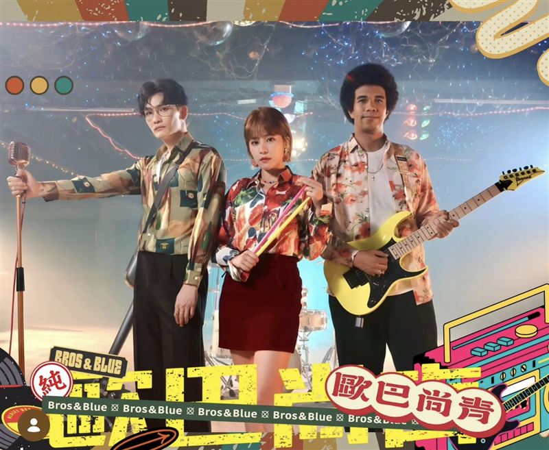 台語樂團「歐巴尚青」由嚴之（左起）、曼青、安祖所組成。（圖／翻攝自IG）