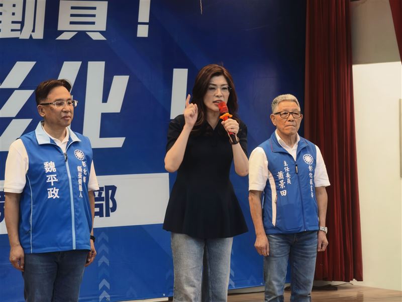 鄭麗文出席彰化縣婦女菁英領袖成長營（圖／國民黨提供）