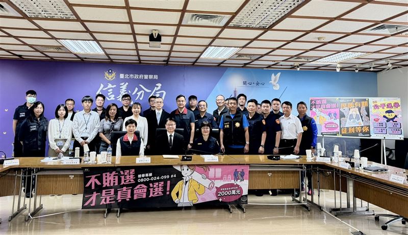 林炎田局長率領副局長及信義分局等幹部相挺，展現檢警強強聯手、打擊不法的堅定決心。（圖／翻攝畫面）