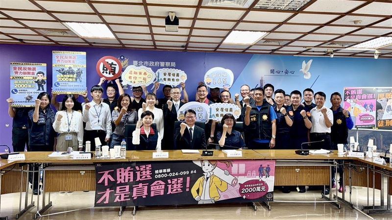 查賄守民主！北檢攜手信義警　四重點啟動