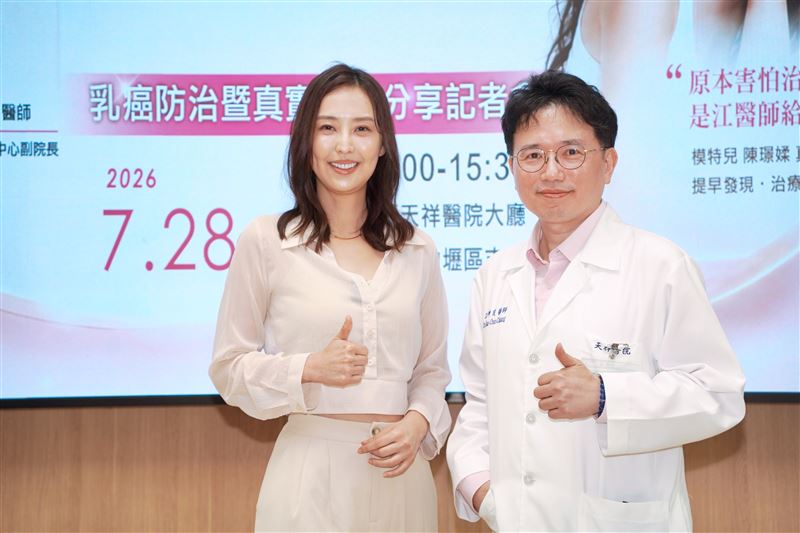 醫師江坤俊（右）與病友陳小姐（左）鼓勵民眾要定期檢查，若罹癌則要積極面對。（圖／天成醫院提供）