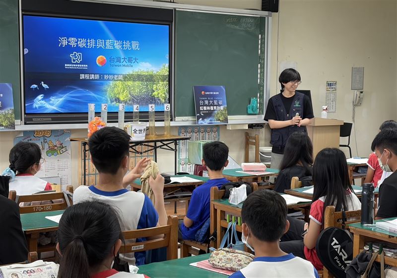台灣大哥大同步攜手農業部生物多樣性研究所,將科學監測方法轉化為公民科學教材。截至 6 月底,已完成 23 場校園推廣課程,帶領 403 位學童認識碳匯概念並參與生態觀測。下半年將辦理「紅樹林藍碳推廣種子教師工作坊」與「碳匯測量工作坊」,培訓在地社區志工與高中生投入紅樹林量測與資料紀錄。(圖/業者提供)