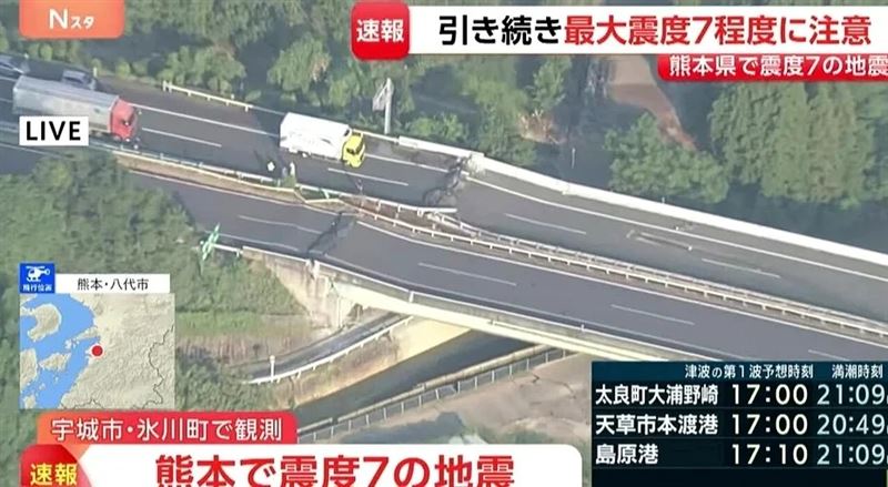 位於震央附近的宇城市與冰川町災情慘重，連高架道路都被震斷。（翻攝X@HitokumaCH)