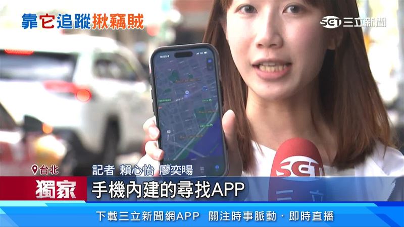 記者說明情況