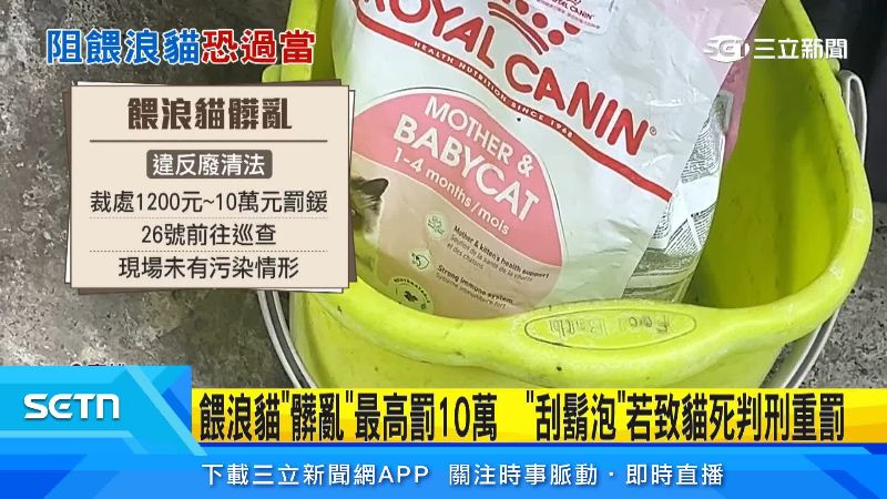 環保局將派人前往稽查