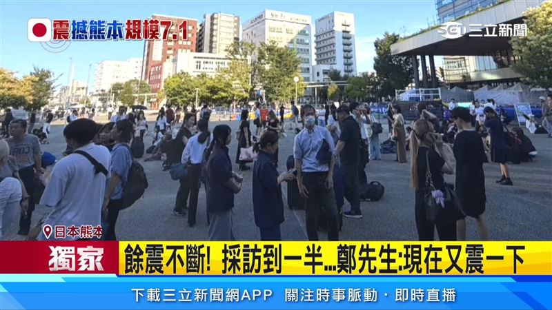 熊本強震引起國際關注，熊本居民逃到空曠處避難