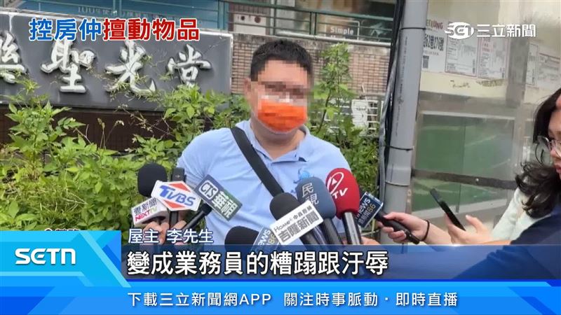 屋主李先生出面說明