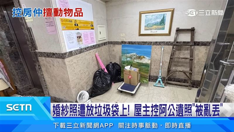 樓梯間堆滿雜物