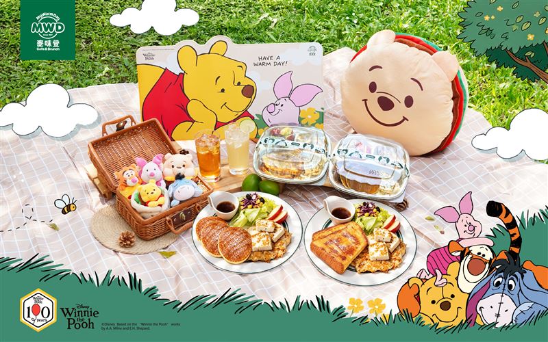 麥味登限量開賣小熊維尼大型抱枕、滑鼠墊。(圖／麥味登提供）