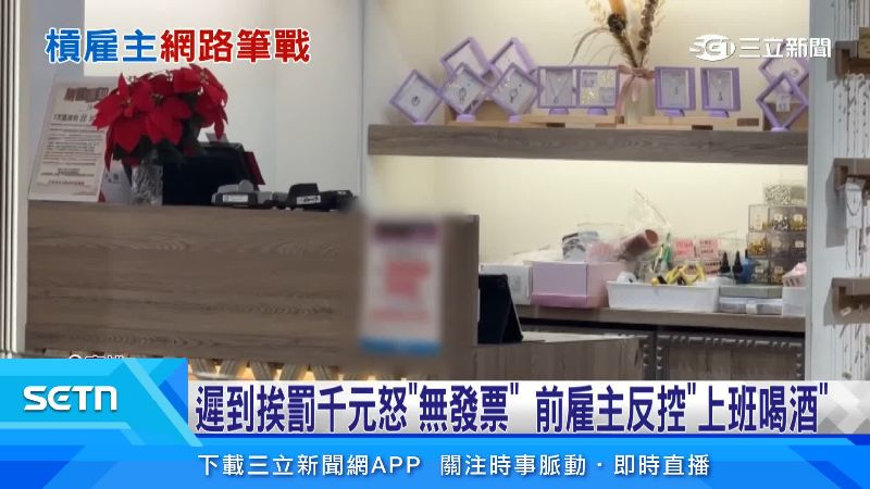 專櫃位在高雄某百貨公司