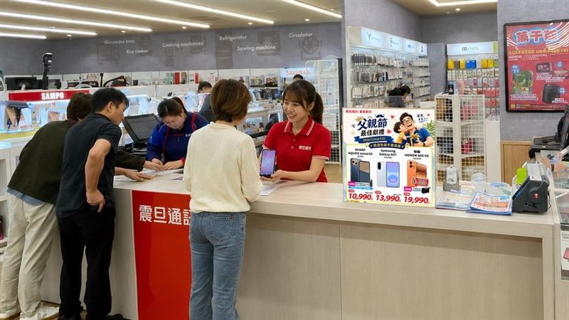 父親節換機優惠　震旦通訊推實價登錄