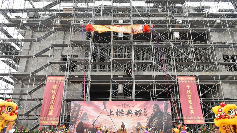 高雄高邑雲天宮上樑　藍綠民代見證