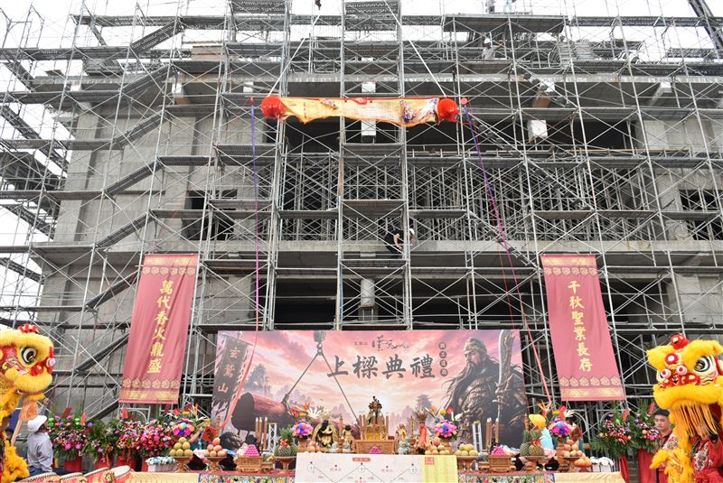 玄鷲山高邑雲天宮舉行新建大廟上樑大典,象徵建築主體工程完成重大里程碑。(圖/翻攝畫面)