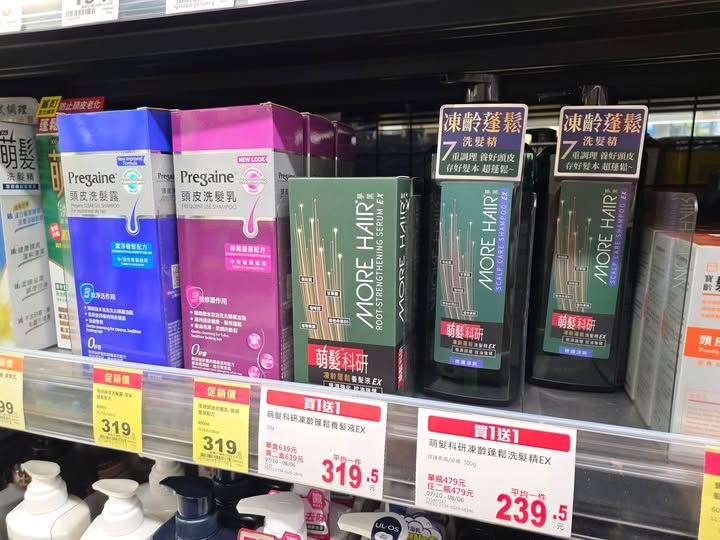 女友見公公後買養髮給男友！引網議論