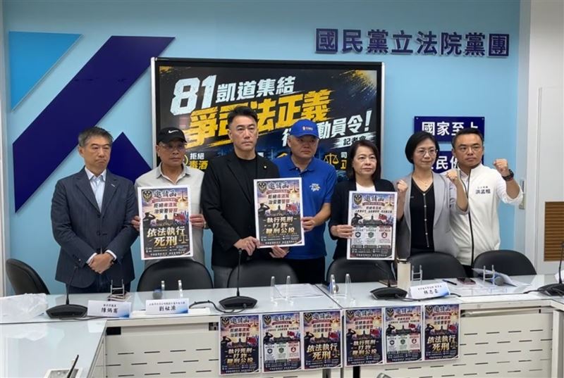 國民黨立院黨團昨號召動員81上凱道,但國民黨表示,黨中央沒有動員規劃,開放立委自由參加。(翻攝自國民黨立法院黨團)