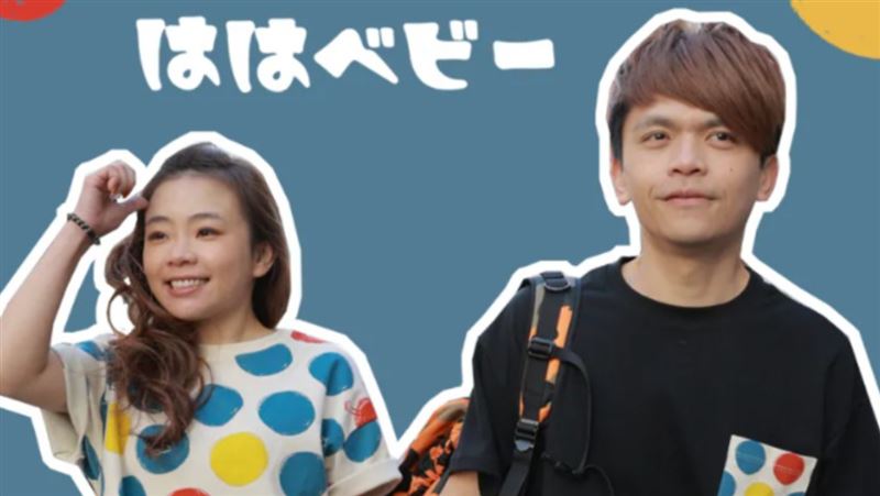 蔡阿嘎與妻子二伯創立的服飾品牌「hahababy」，遭指控高達 46 款商品涉嫌抄襲日韓品牌。（圖／翻攝自Hahababy官網）