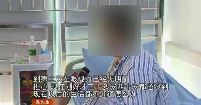 大陸深圳1名吳姓男子因拍死蛾蚋付出慘痛代價。(圖/翻攝自微博)