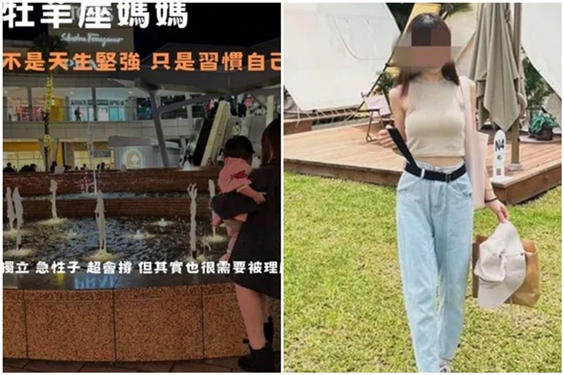 張女生前因丈夫偷情、未盡人父義務，獨自扛下經濟壓力，為了讓孩子生活，一邊在超商輪班，一邊利用零碎時間經營電商，如今偽單親的相關貼文曝光。（翻攝自IG）