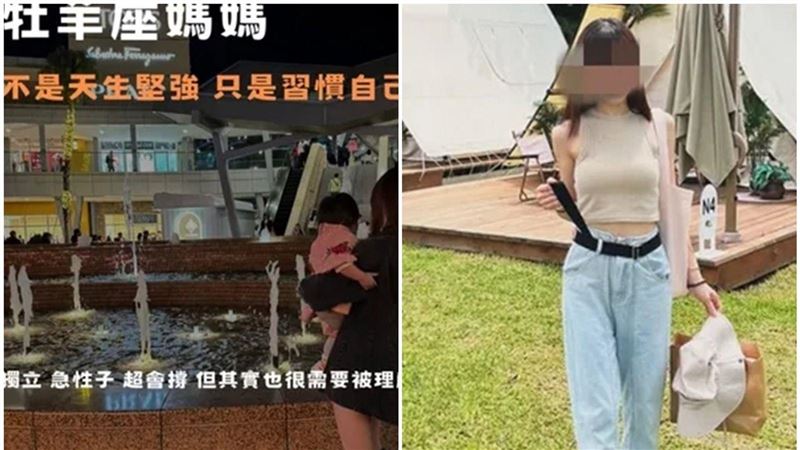 遭公公殺害媳貼文曝　生前唯一心願惹淚