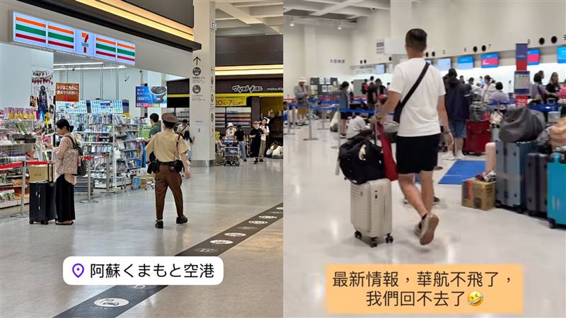 熊本7.1強震多班機取消，台灣旅遊網紅「2A夫妻」也受困機場。（圖／翻攝自2A夫妻臉書）