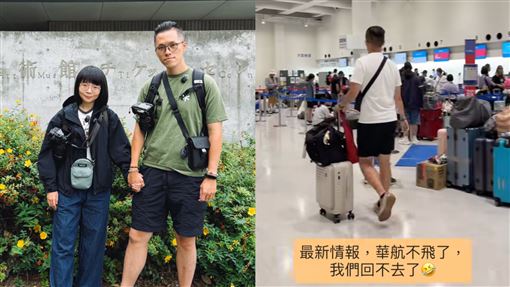 熊本強震台灣網紅困機場驚：比921還恐怖