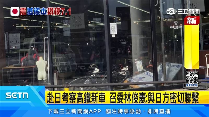 赴日考察立委，直擊號誌劇烈搖晃，商店一片狼藉，考察團也緊急取消熊本行程，改赴福岡繼續考察