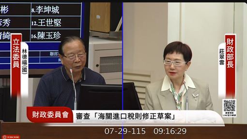 國安基金再次進場？財政部表態了
